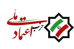 جزئیات دیدار دو عضو حزب اعتماد ملی با کروبی