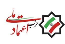 جزئیات دیدار دو عضو حزب اعتماد ملی با کروبی