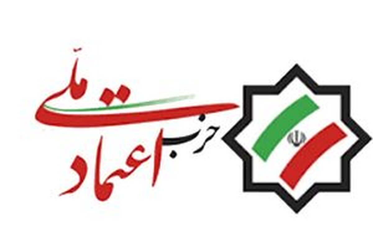 جزئیات دیدار دو عضو حزب اعتماد ملی با کروبی
