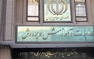 ورود طلاب جوان به مدارس به زودی
