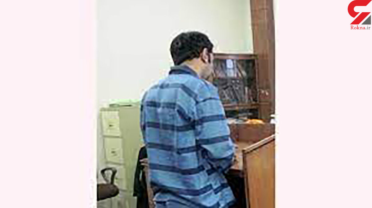 اعدام پایان خیانت مرد تهرانی به زنش / زن مطلقه چطور کشته شد؟ + جزئیات