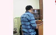 اعدام پایان خیانت مرد تهرانی به زنش / زن مطلقه چطور کشته شد؟ + جزئیات