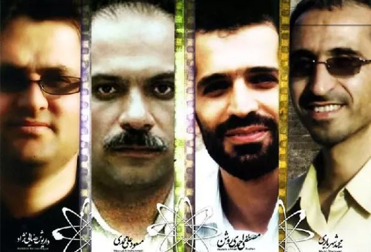 ایران از ۳۷ مقام آمریکایی در پرونده ترور دانشمندان هستهای شکایت کرد