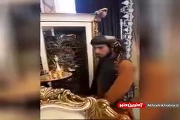 طالبان در کاخ ژنرال دوستم