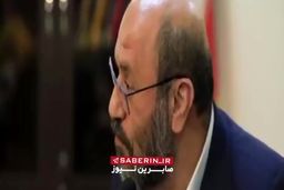 ٧۵٠ سکه بهار آزادی تقدیم تیم مذاکرات برجام شد