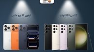 آیفون 17 پرو مکس یا گلکسی S23 اولترا؛ آیا نسل جدید واقعاً برتری دارد؟