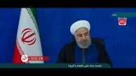 روحانی به رییس جمهور منتخب مردم تبریک گفت