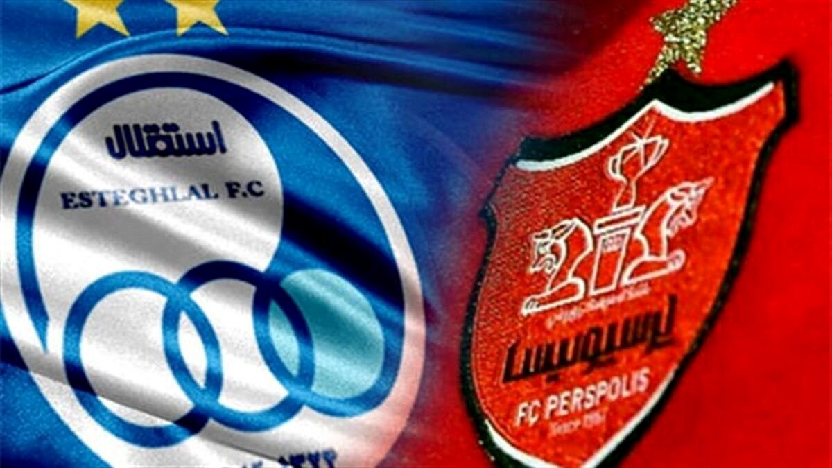 ساعت بازی استقلال و پرسپولیس تغییر کرد + جزئیات