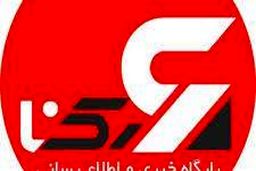 رکنا توقیف شد