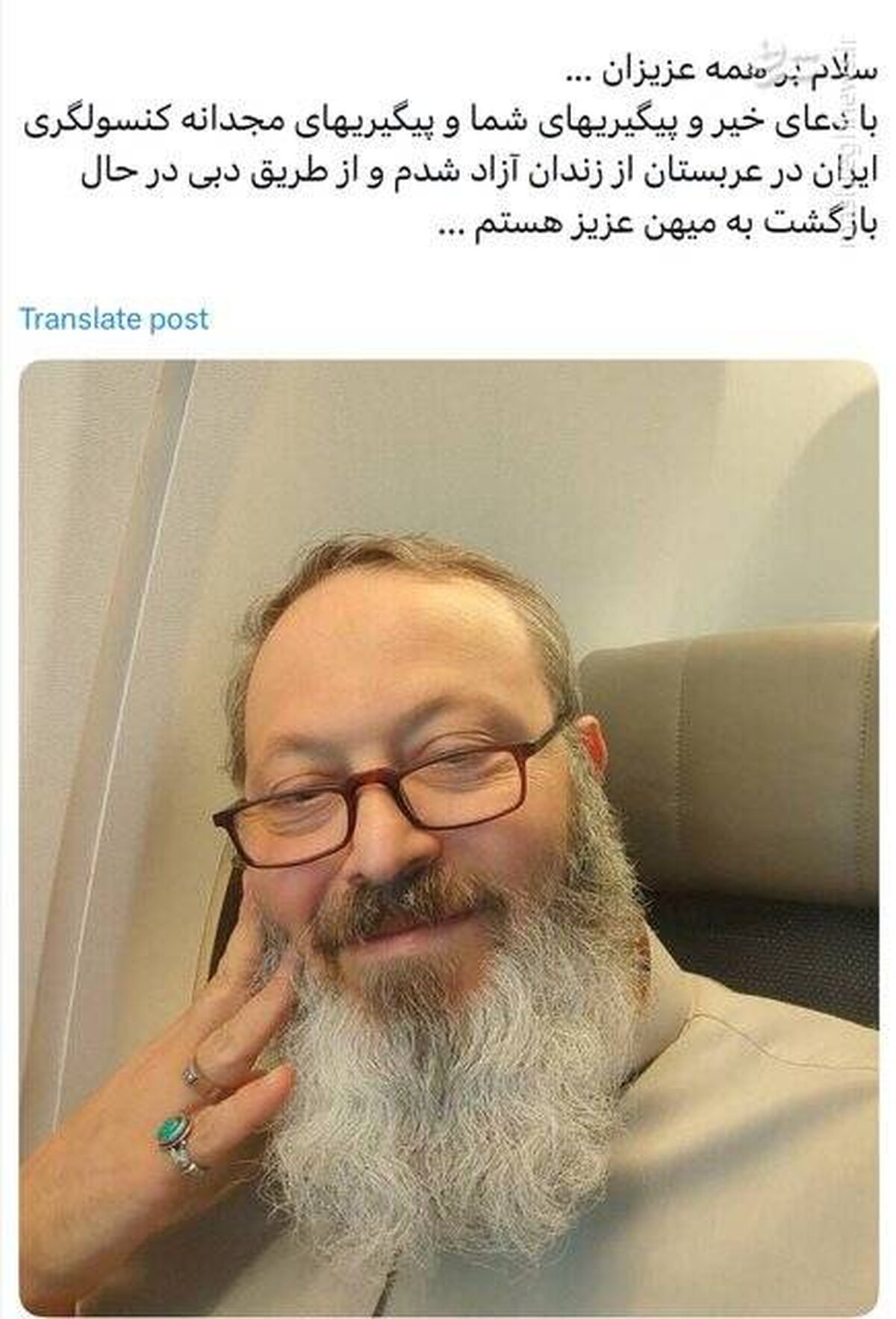 قاسمیان از خاک عربستان سعودی اخراج شد