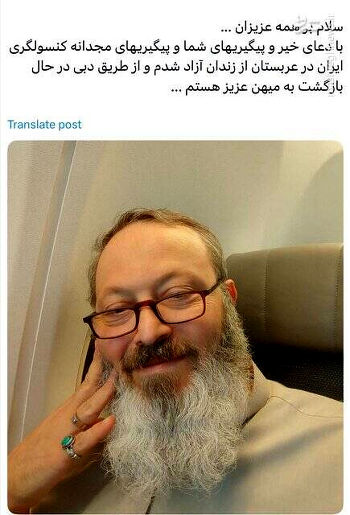 قاسمیان از خاک عربستان سعودی اخراج شد