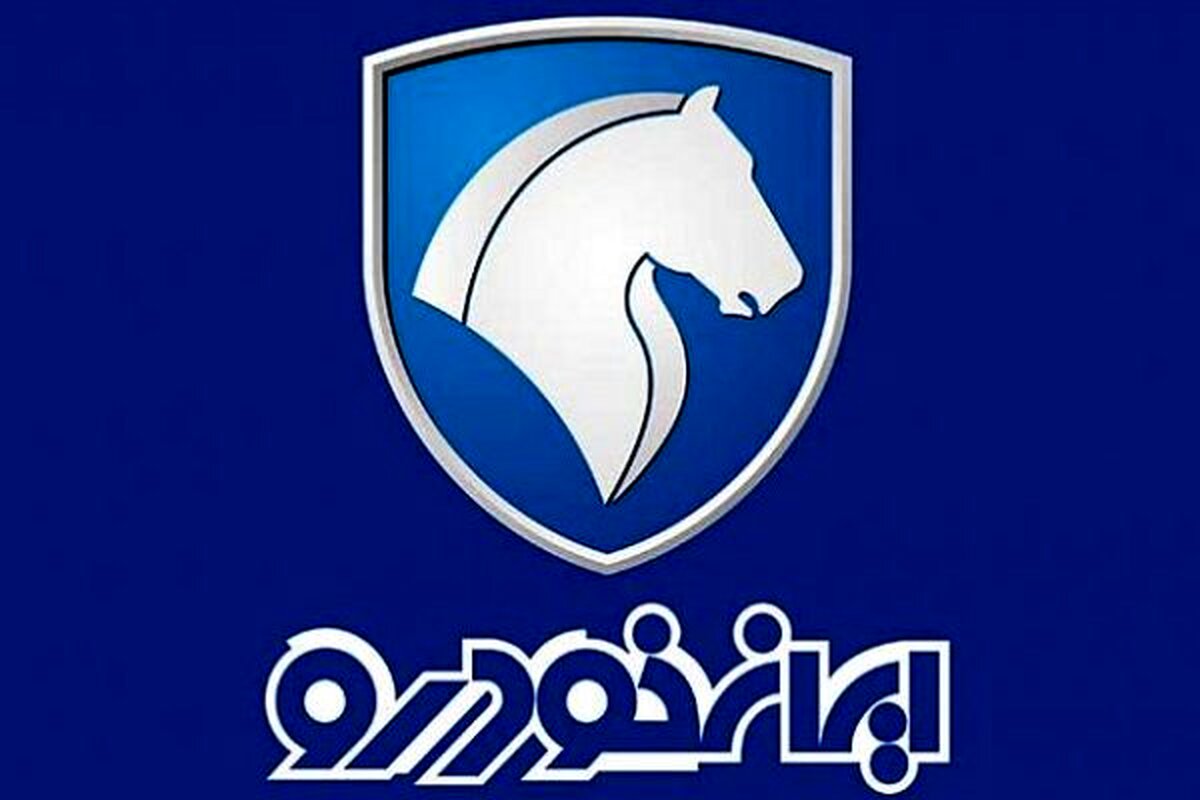 زمان قرعه کشی مرحله دوم فروش فوق العاده ایران خودرو مشخص شد