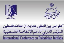 قطعنامه ۳۳۷۹ علیه اسرائیل در دستورکار سازمان ملل قرار گیرد