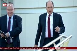 بریتانیا بدهی به ایران را تسویه می کند|فیلم