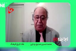 عصبانیت شدید اپوزیسیون بعد از انتشار عکس فرح پهلوی با پرچم اسرائیل