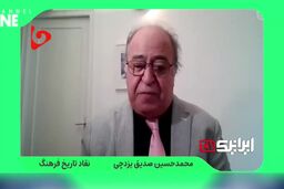 عصبانیت شدید اپوزیسیون بعد از انتشار عکس فرح پهلوی با پرچم اسرائیل