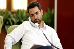 وزیر دولت روحانی با ویدیوی خبرساز معلم قائمشهری فیلترینگ را به چالش کشید!