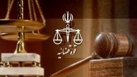 جاسوس ارشد موساد در ایران اعدام شد 