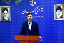 خبر مهم شورای نگهبان درباره شرایط داوطلبان انتخابات ریاست جمهوری