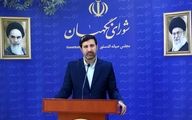 خبر مهم شورای نگهبان درباره شرایط داوطلبان انتخابات ریاست جمهوری