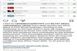 پیام امیدوار کننده کی‌روش از لیسبون