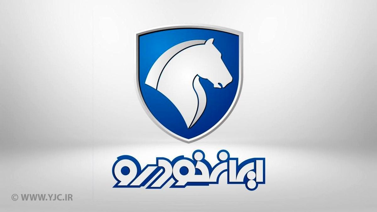 قیمت محصولات ایران خودرو در بازار چند؟ + جدول