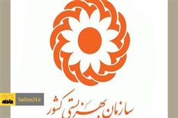 ناگفته های  ضرب و شتم فرد معلول از زبان روابط عمومی اداره کل بهزیستی مازندران