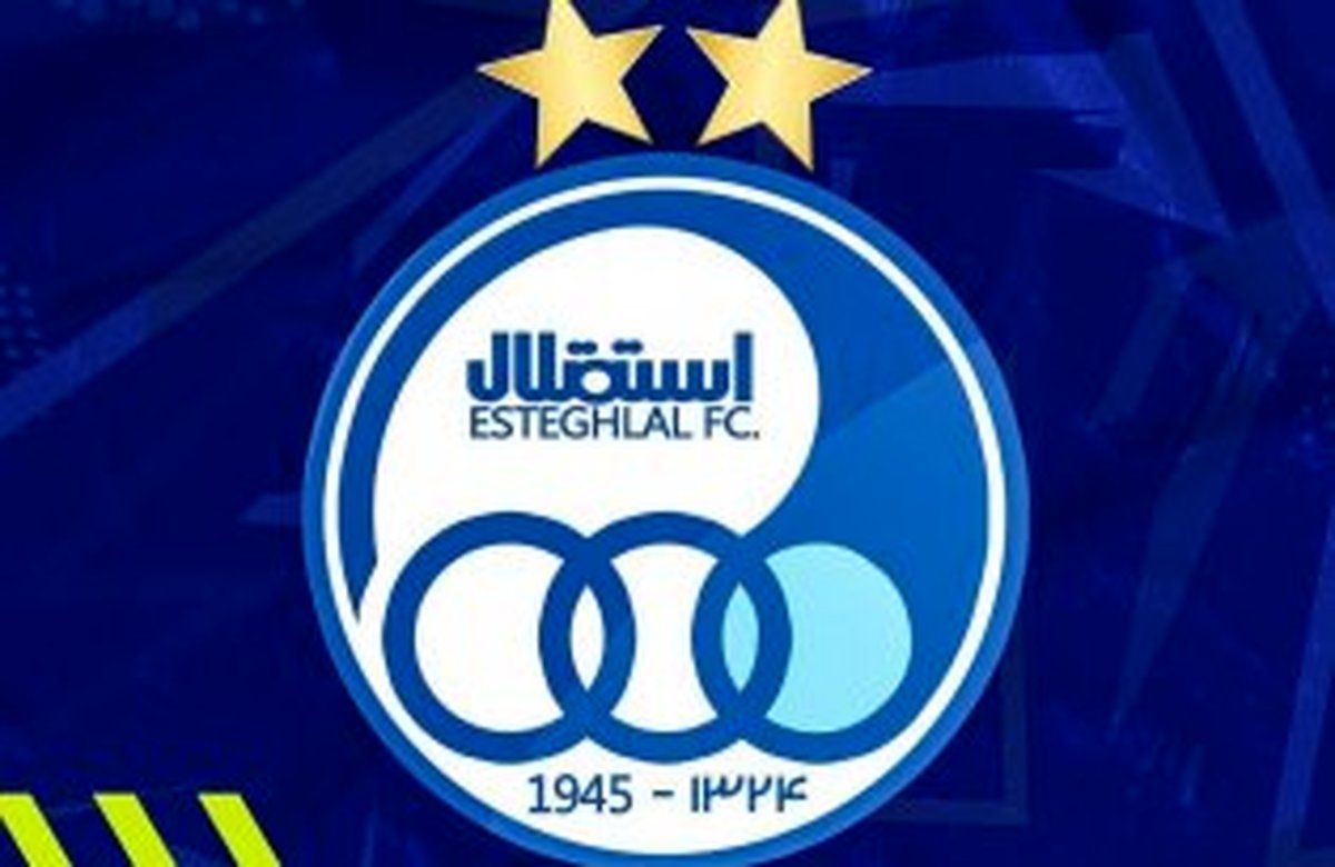 اعتراض تند و تیز استقلال به حکم محرومیت گل محمدی