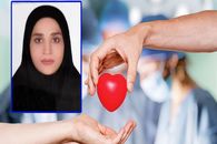 مادر ۲۰ ساله به سه نفر جان بخشید