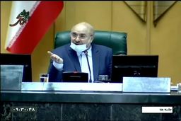 واریزی جدید به حساب بازنشستگان