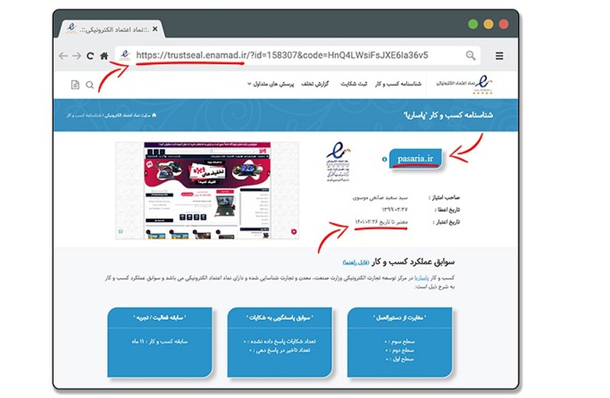 برای خرید لپ تاپ استوک و دست دوم به کدام فروشگاه‌ها اعتماد کنیم؟ 8 نکته طلایی

