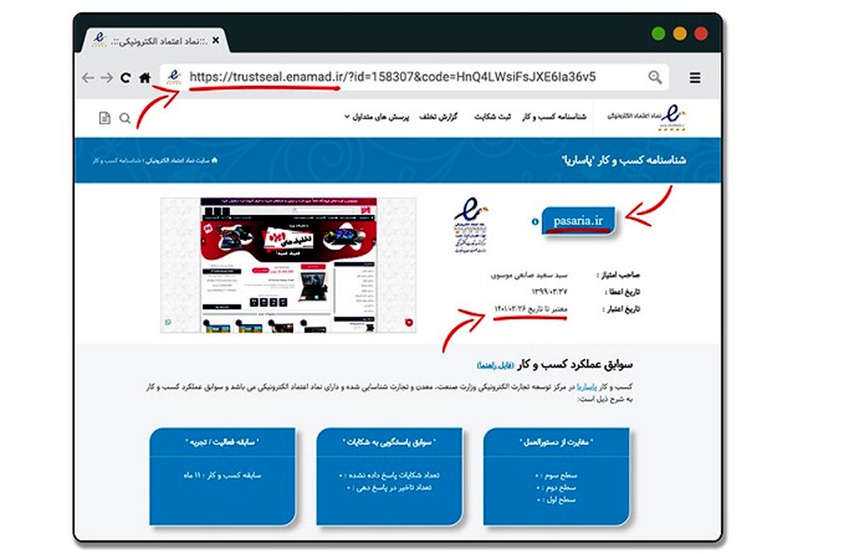 برای خرید لپ تاپ استوک و دست دوم به کدام فروشگاه‌ها اعتماد کنیم؟ 8 نکته طلایی

