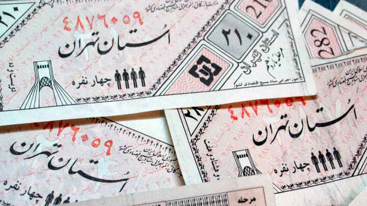 یارانه خرداد واریز شد | جزییات جدید از زمان توزیع کوپن الکترونیکی