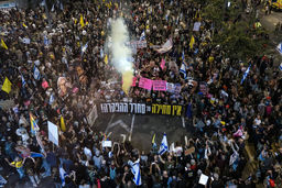 وزیر صهیونیست:تظاهرات اعتراضی در اسرائیل با پول ایران است