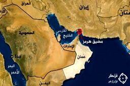 عربستان جایگزین تنگه هرمز را پیدا کرد + عکس