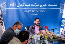 پذیره نویسی صندوق طلا کارگزاری آگاه شروع شد| فرصت استثنایی سرمایه گذاری