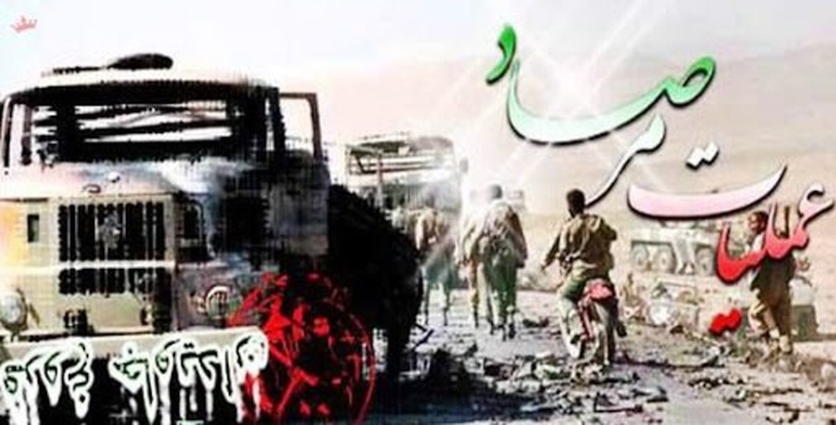 روایتی از شاهکار افسران پدافند هوایی در عملیات مرصاد