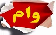 سورپرایز بانک پارسیان برای متقاضیان وام فوری | وام فوری بدون ضامن با واریز یکروزه