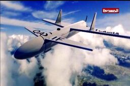 بمباران پایگاه «ملک خالد» عربستان سعودی توسط پهپادهای یمنی