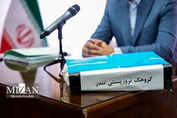 محکومیت ۲ میلیارد و ۴۷۸ میلیون دلاری گروهک تروریستی تندر، سرکرده آن و دولت آمریکا
