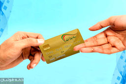 خبر خوش برای دارندگان سهام عدالت رسید + بیمه ۴۹ میلیون سهامدار
