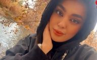 سرنوشت نامعلوم دختر گمشده اصفهانی / 45 روز از ناپدید شدن دختر جوان در شیراز می گذرد + عکس