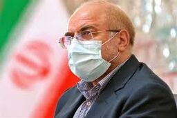 قالیباف: مشکل امروز کشور پول نیست