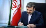 رئیس کمیسیون فرهنگی دولت تعیین شد