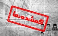 مرد گمشده شرق تهران در بیمارستان پیدا شد
