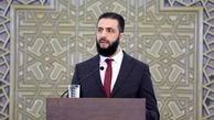 چراغ سبز جولانی به برقراری رابطه با ایران