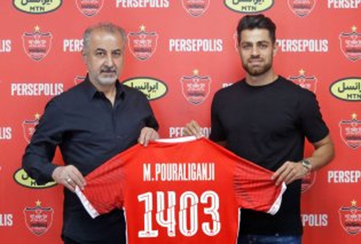 رونمایی رسمی از پور علی گنجی در پرسپولیس! (عکس)