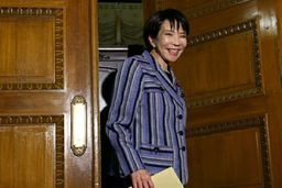 مارگارت تاچر ژاپن نخست‌‌وزیر شد