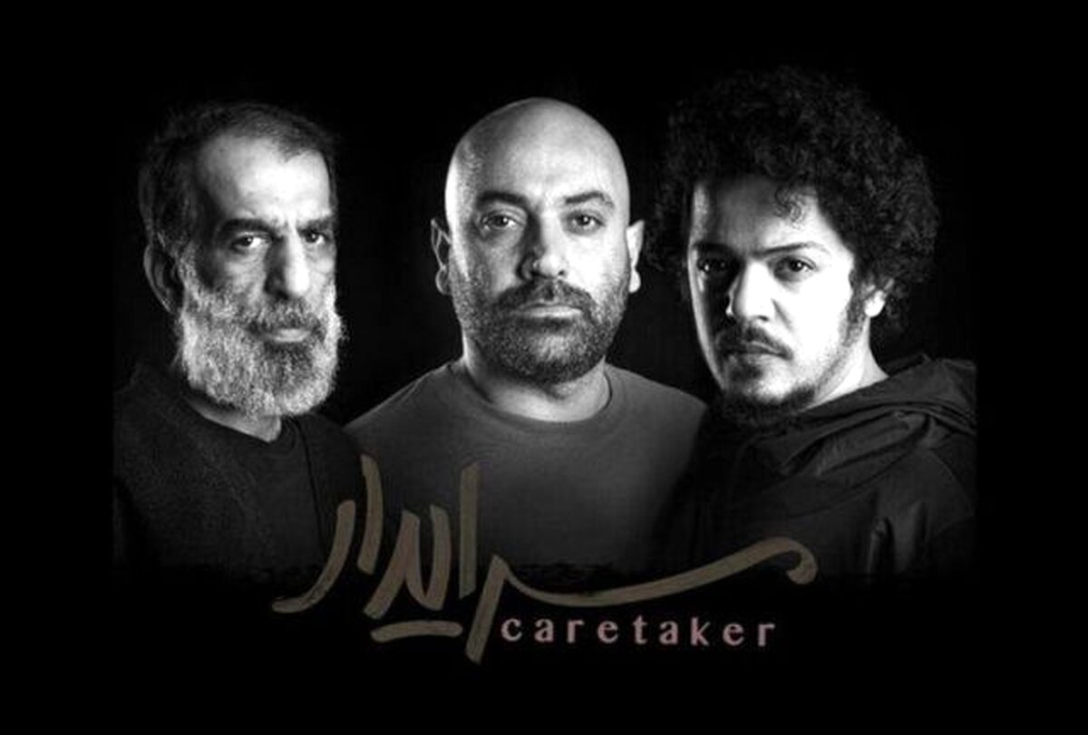 مهدی کوشکی سرایدار شد! +تصاویر جنجالی