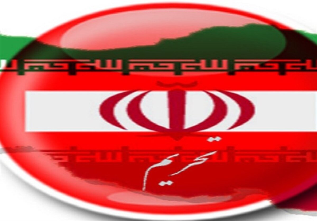 حوزه سلامت جزو لیست سفید تحریم است/فعالیت 360 آمریکایی در ستاد تحریم ایران